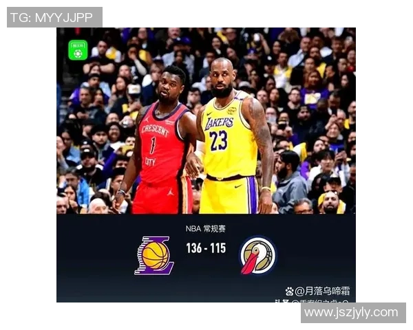 湖人击败鹈鹕,继续领跑西部:强者之路的光辉延续